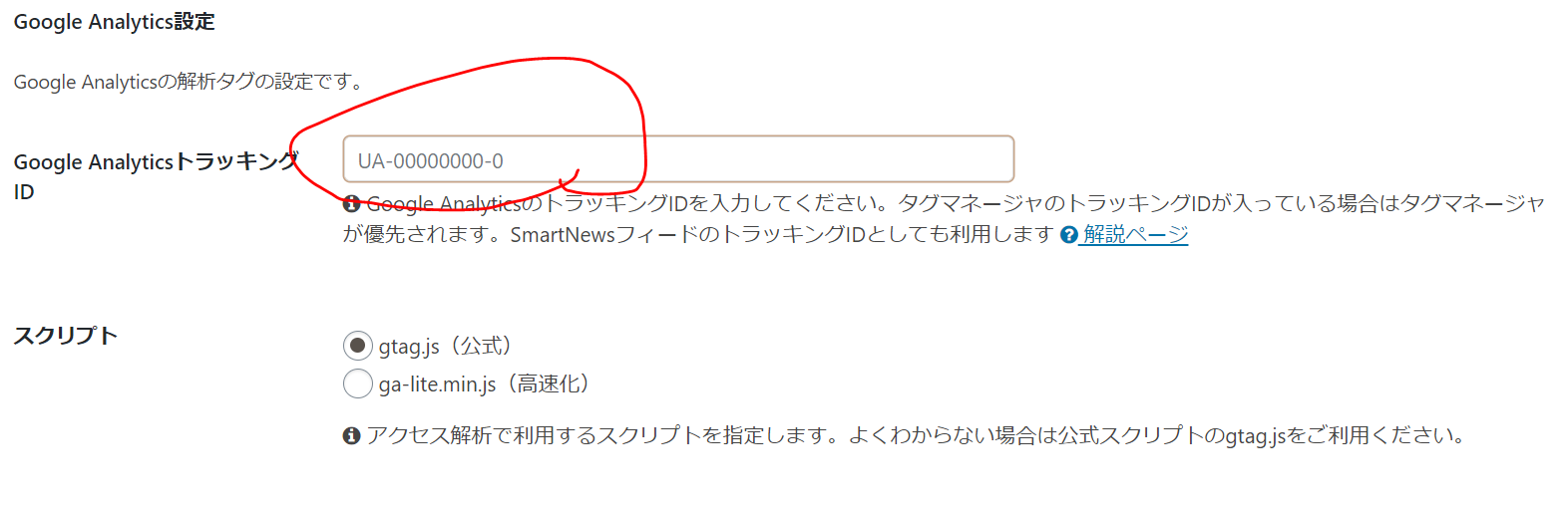 楽天 21年2月 お買いものパンダ間違い探し 答え合わせ