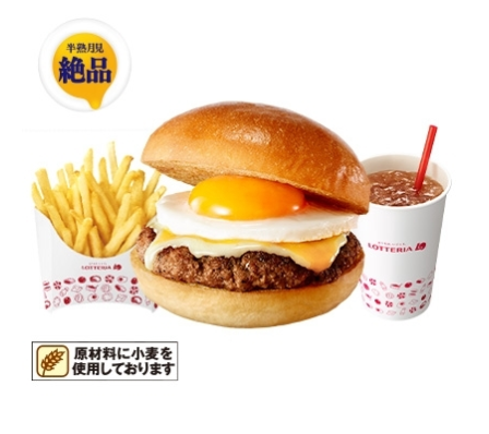 半熟月見絶品チーズバーガー